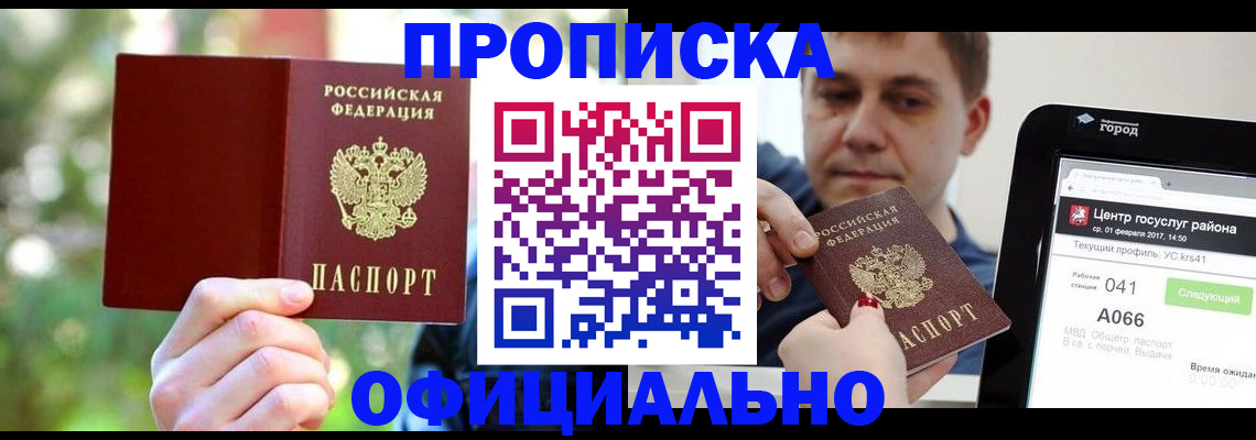найти адрес прописки в Нарткале