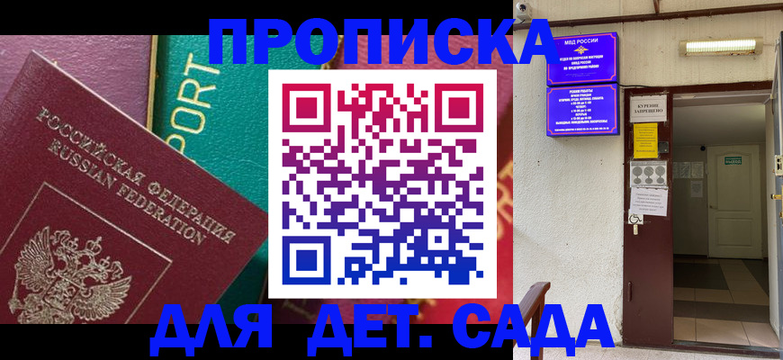 где прописаться в Нарткале
