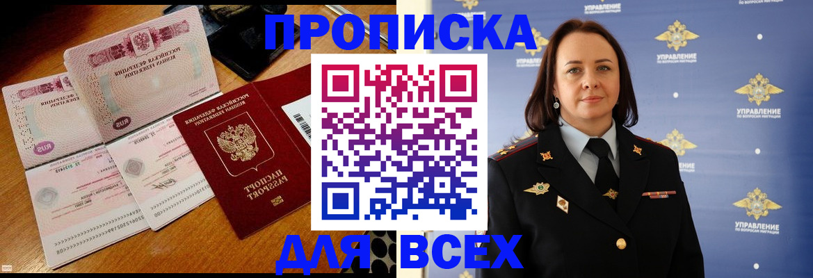 временная регистрация собственник в Нарткале